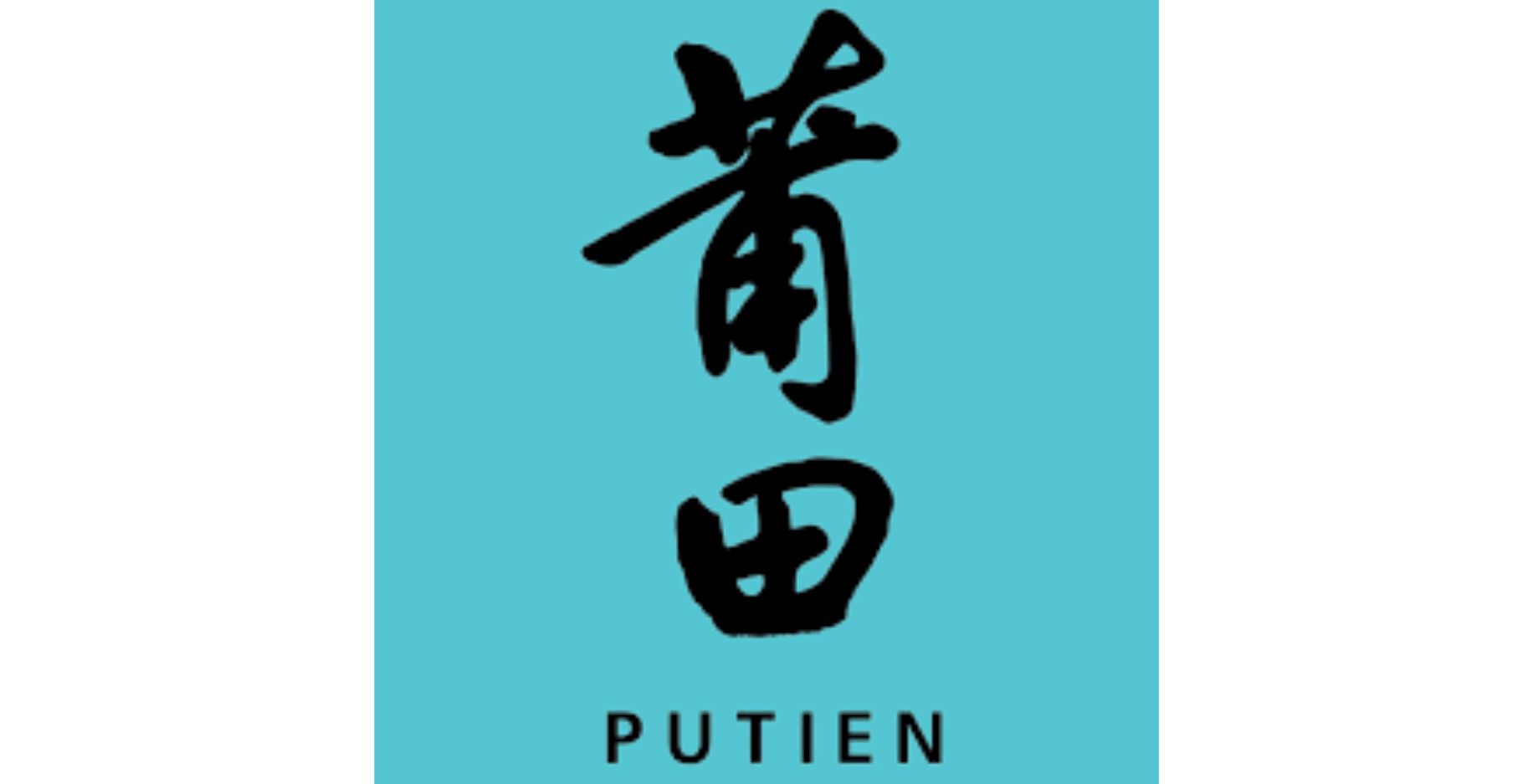 putien putien